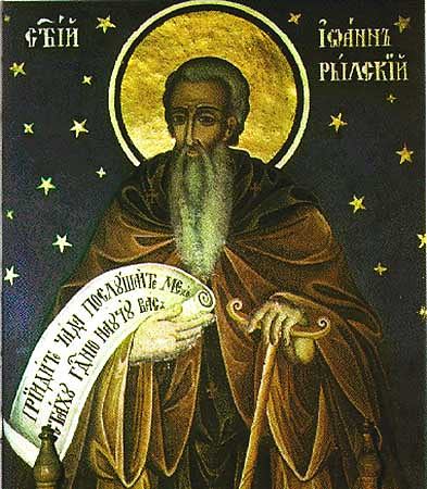 Sveti Ivan Rilski