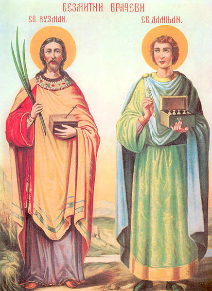 Sveti Kuzma i Damjan
