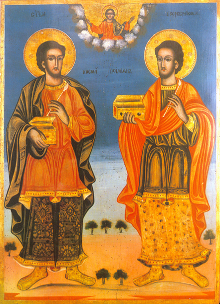 Sveti Kuzma i Damjan